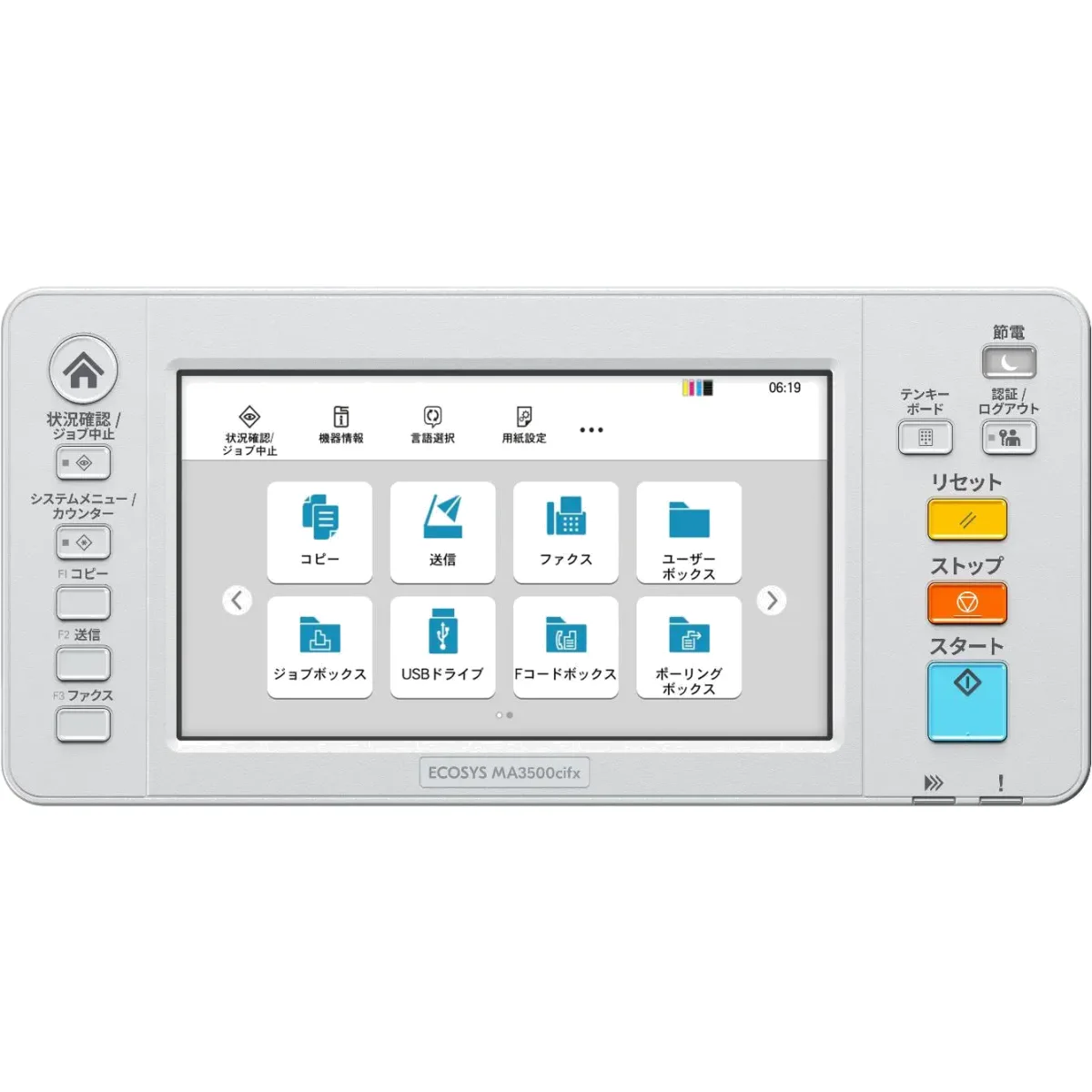 Kyocera ECOSYS MA3500cifx multifunctional color fax 35 ppm 