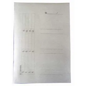 Office Dosar plic A4 alb 3 clape 230g/mp