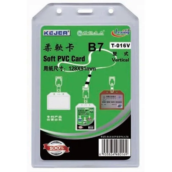 Kejea Ecuson vertical 91x128mm transparent flexibil