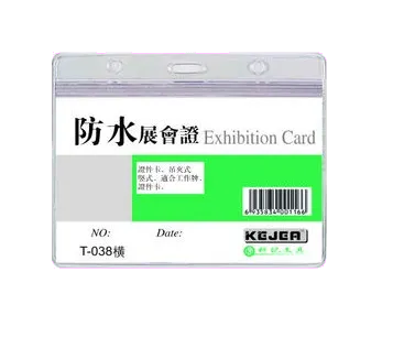 Office Buzunar PVC orizontal ID card 108x70mm cu fermoar cristal