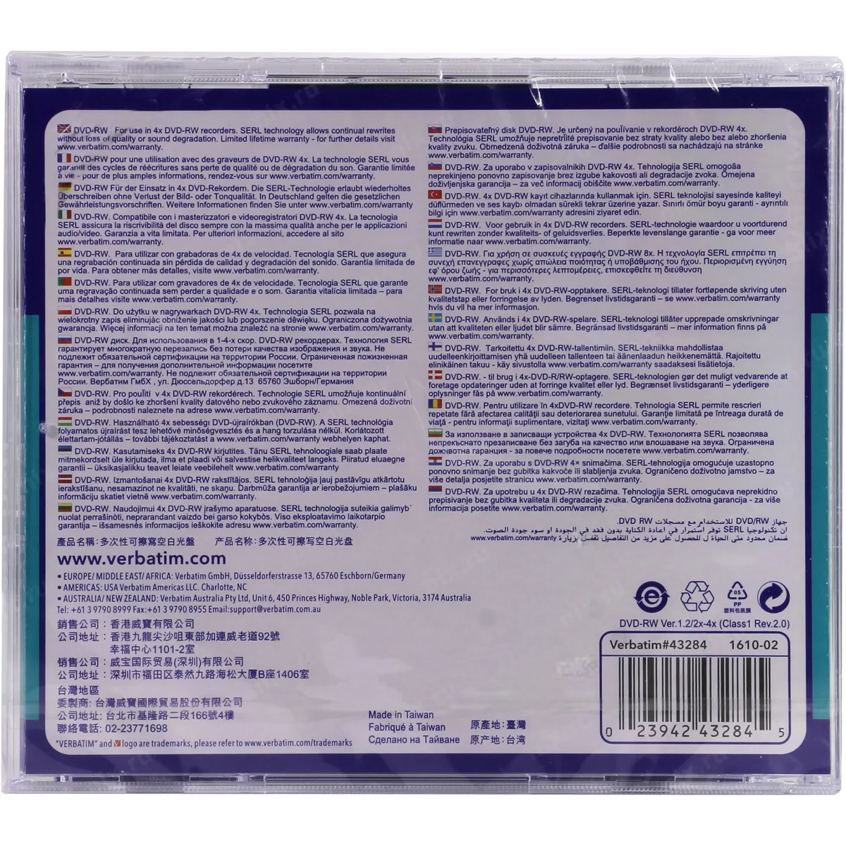Verbatim DVD-RW 4x, 4,7 GB Matt Silver, Slim Case