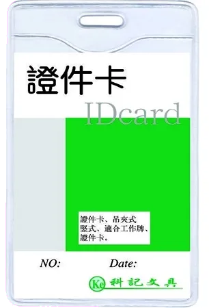 Kejea Ecuson vertical PVC 62x91mm transparent cristal